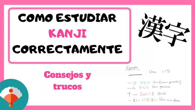 Cómo aprender kanji