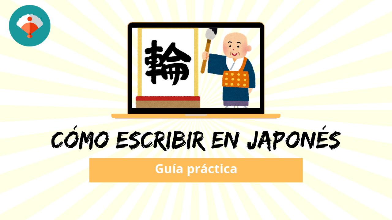 Como Funcionan Los Nombres En Japones