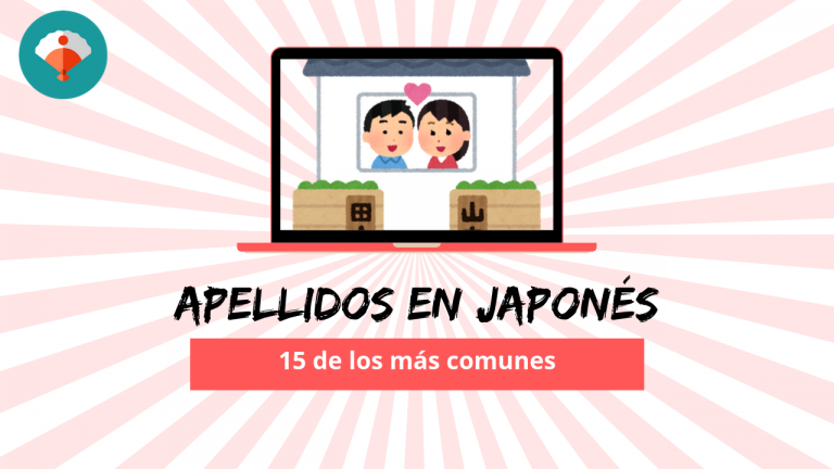 Apellidos en japonés