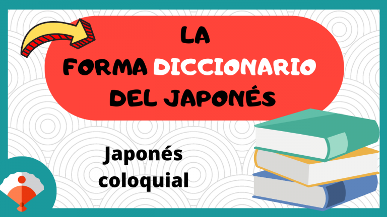 La forma diccionario en japonés