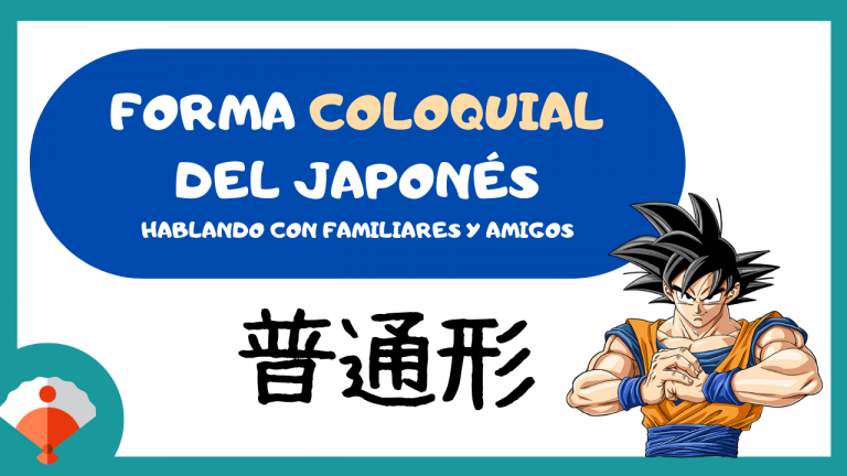 El registro coloquial del japonés