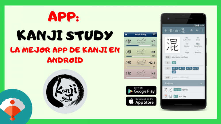 Tutorial de kanji study