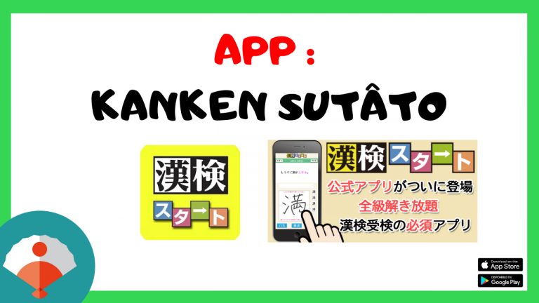 La mejor app de exámenes de Kanken