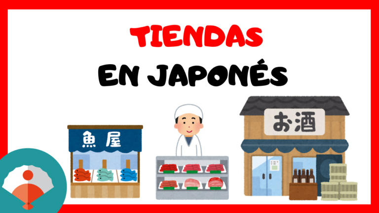 Vocabulario sobre tiendas en japonés