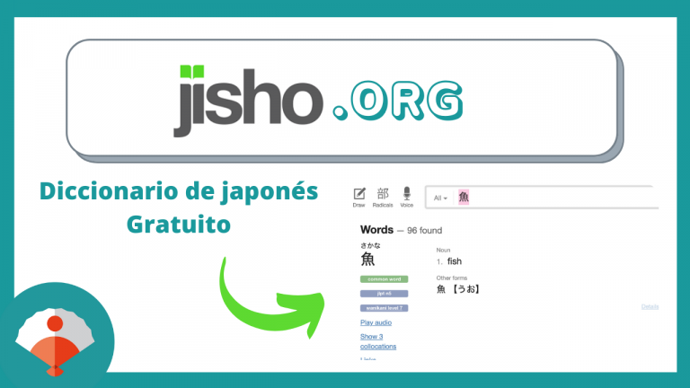 Tutorial de Jisho.org
