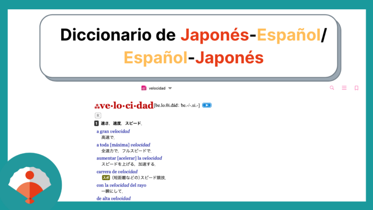 Diccionario electronico para ios
