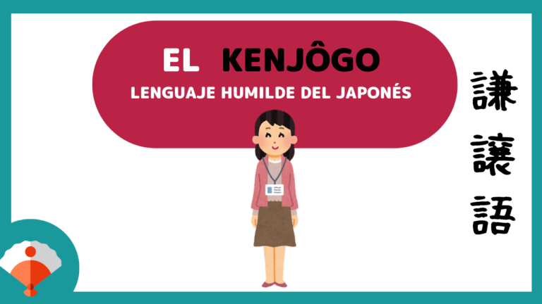 El kenjougo