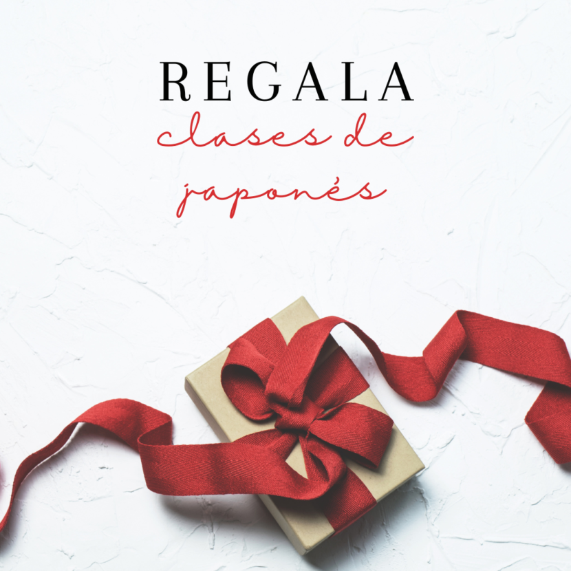 Clases de regalo
